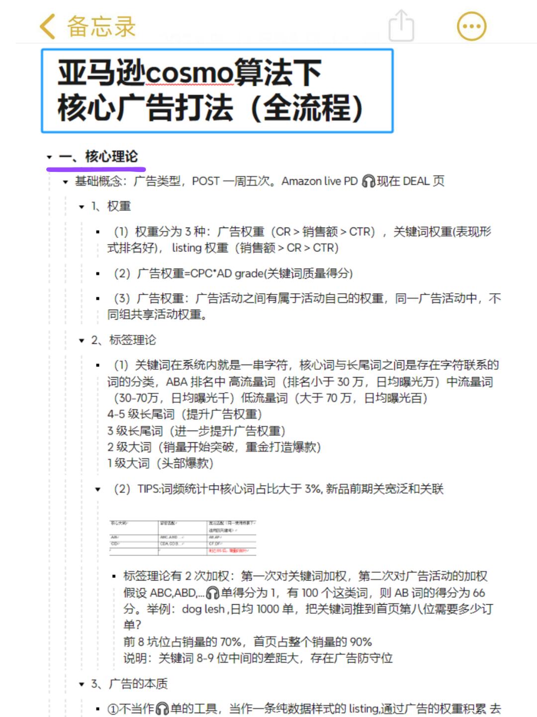 69ac55e955d5c1771ca534a84e98e51a.jpg