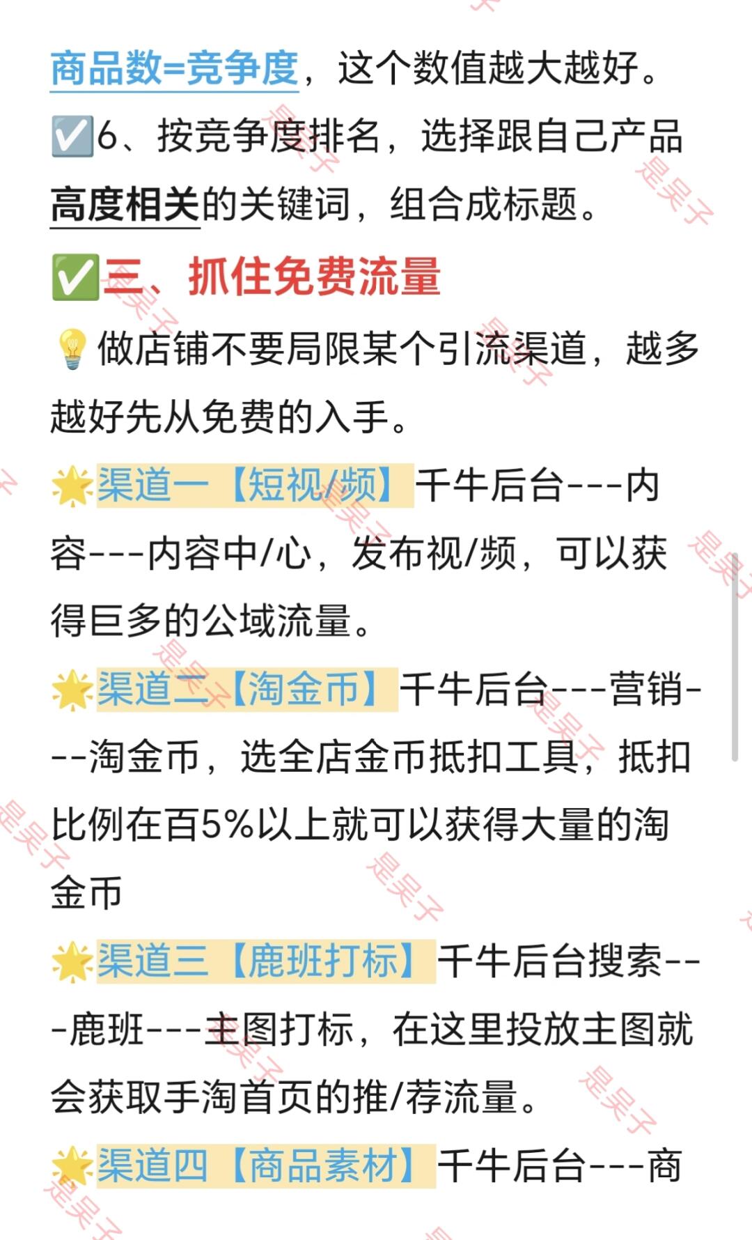 abee85bde88b469c48d19f809ba7f887.jpg