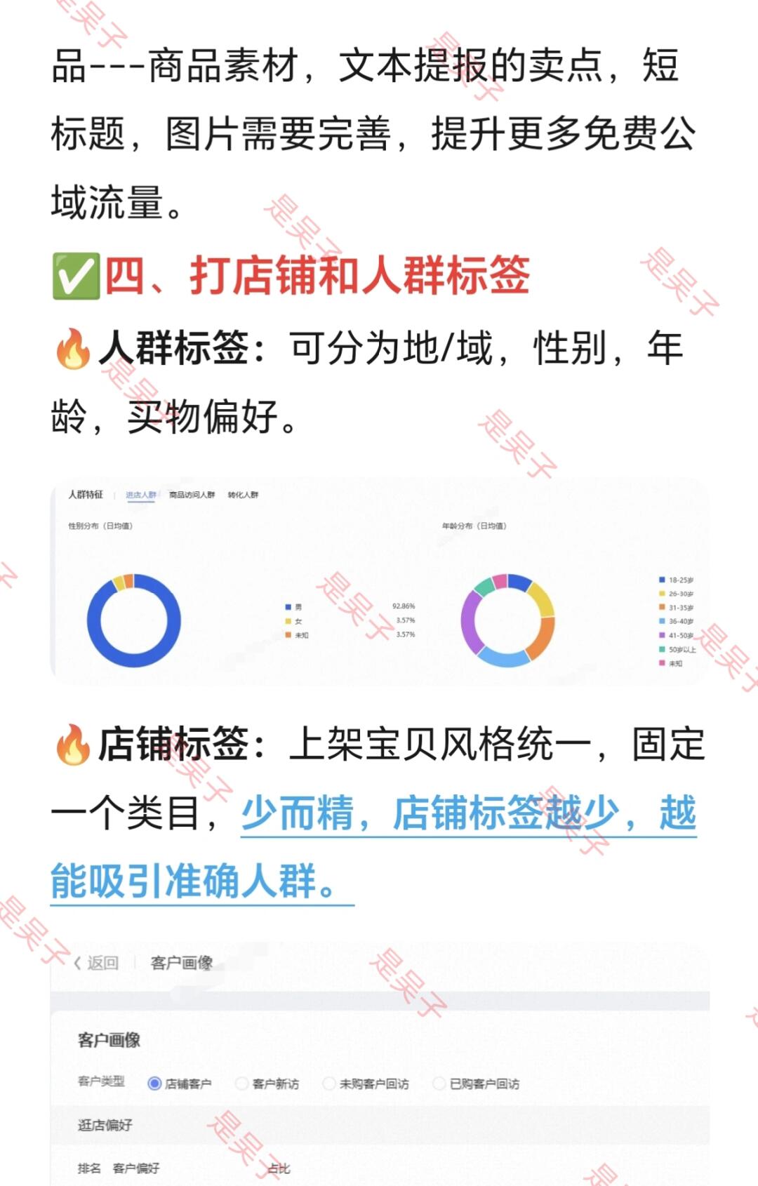 c77ac4ebaa48c0301c7e9a26af61b227.jpg