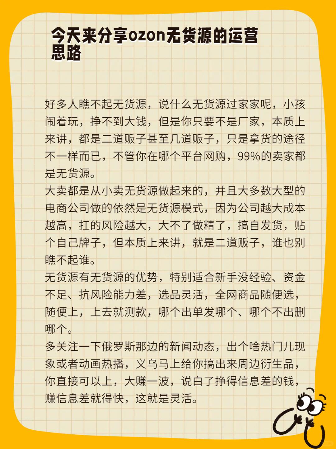 7feedaecae4355cd751c3328a042c8df.jpg