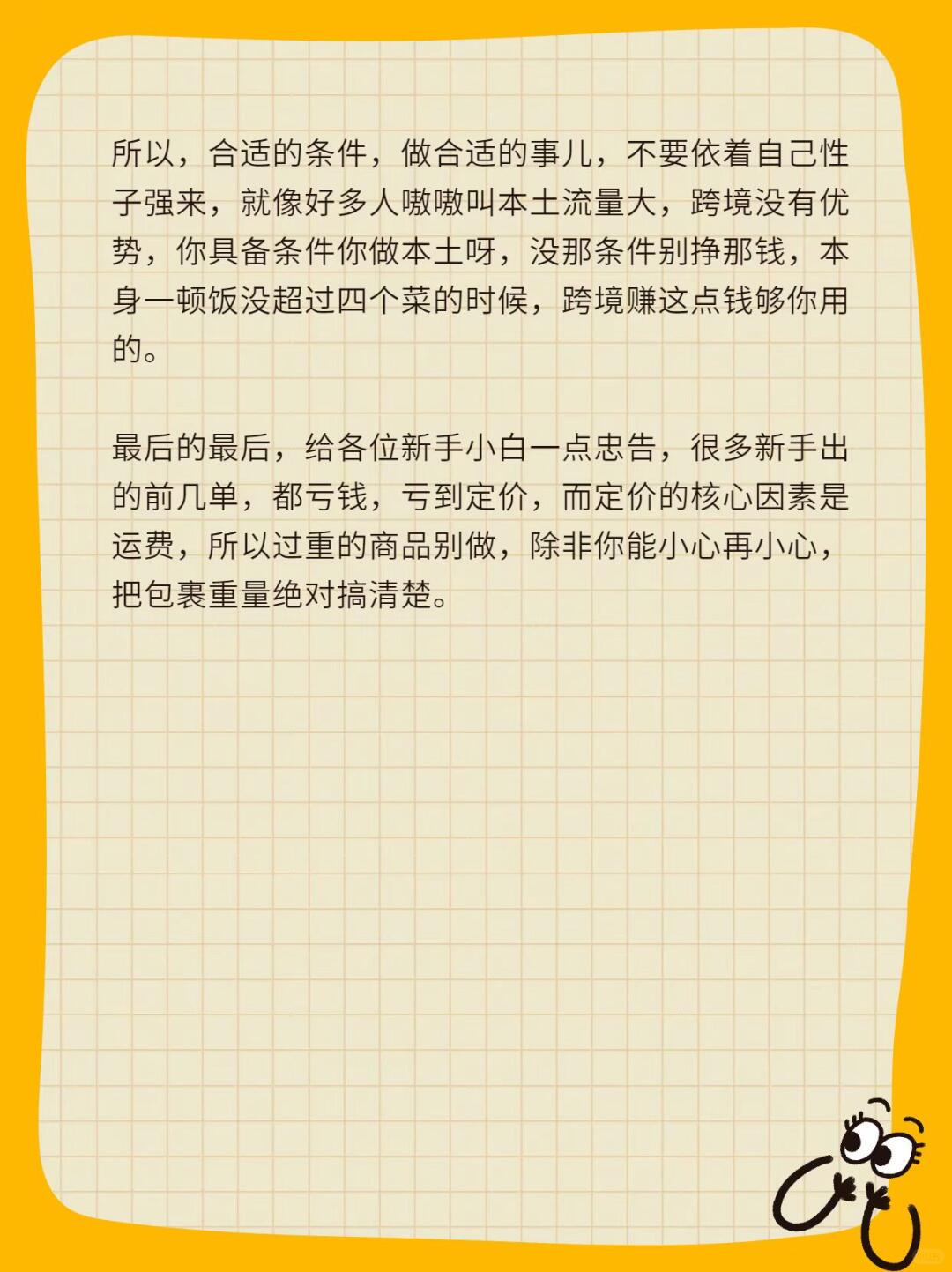 88a4d4b5e626a81ab23a739a39f27b0f.jpg