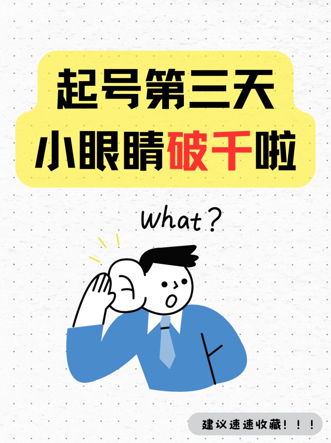 eb5c0cef9bcb4913203edc8021d6ca8a.jpg