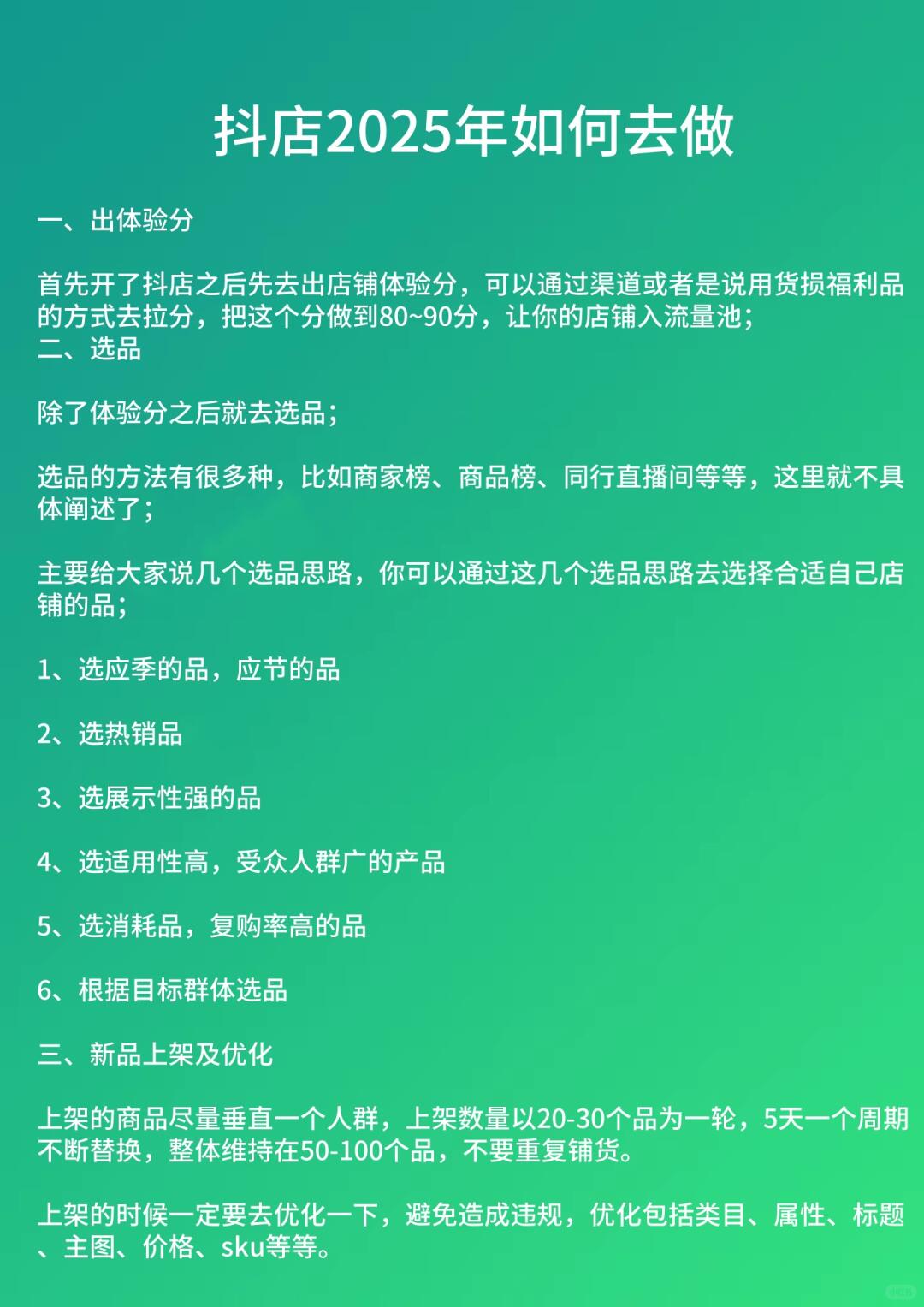 80a87b9cfa6c2c9cd4558d7e10c3a430.jpg