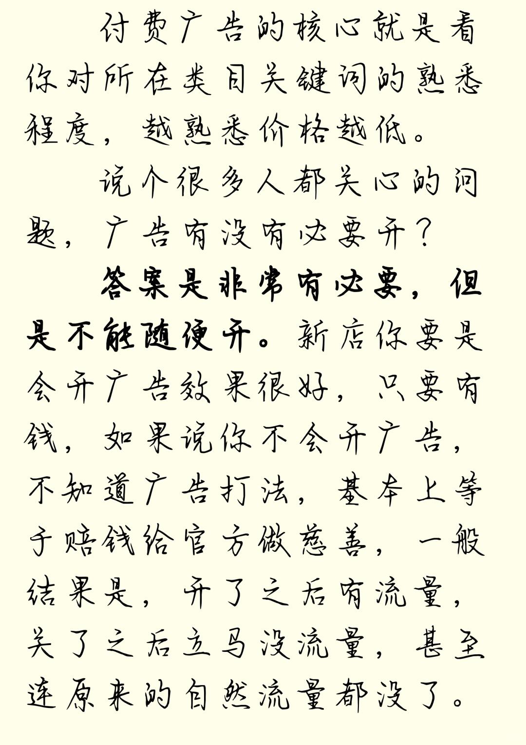 fd636a5aa248fb77bb550f45a8389a4f.jpg