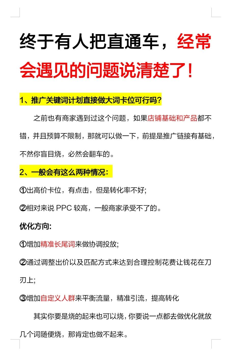 c7799f7e18f9797ed5381fe65810b460.jpg