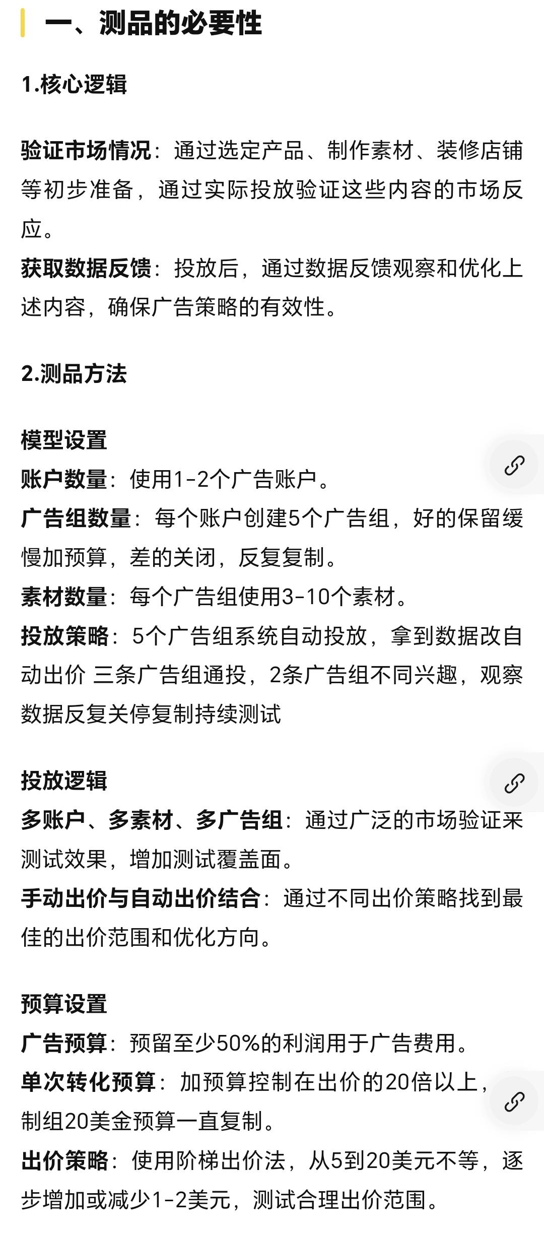 b96cf07db0705d8fb7371257eaf1fb80.jpg