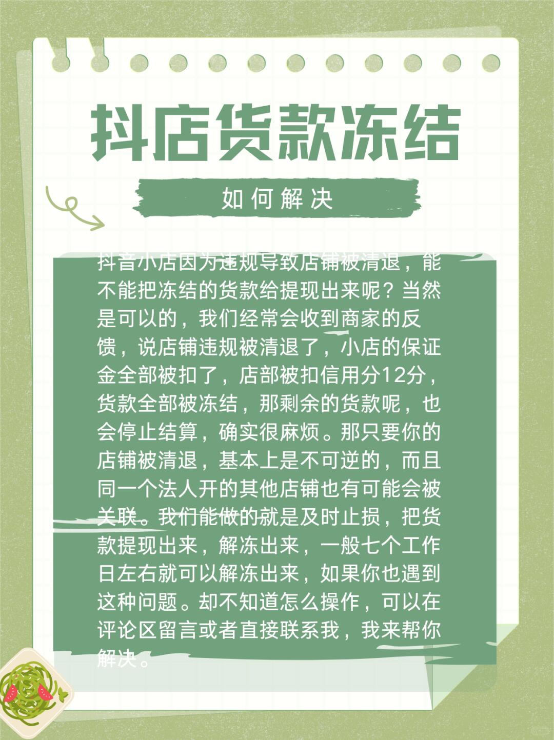 12aa1b11e44a2d65af12fb19ad0cd759.jpg