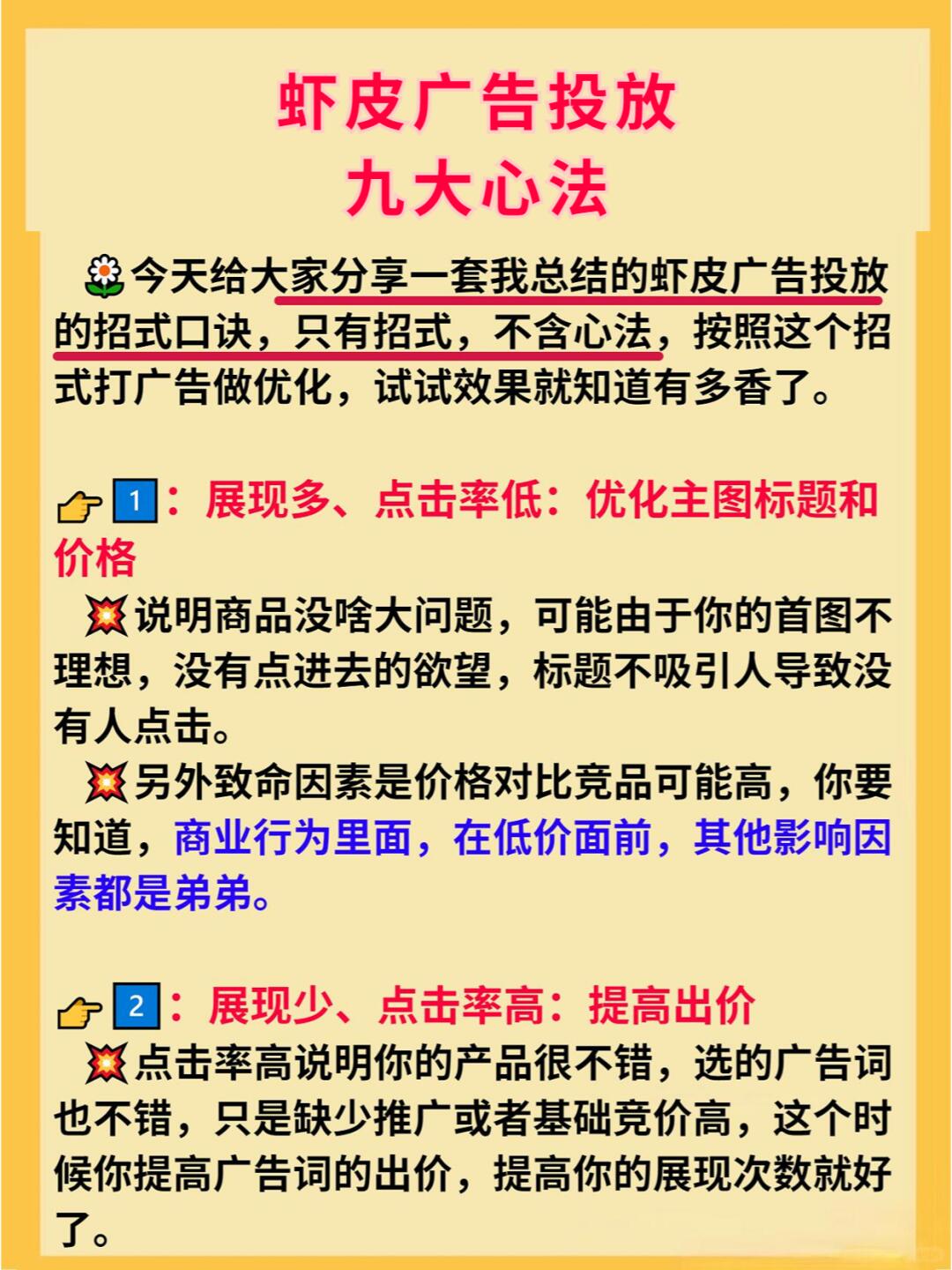 a0f4627bc84b900a2bd60ec25f81f12d.jpg