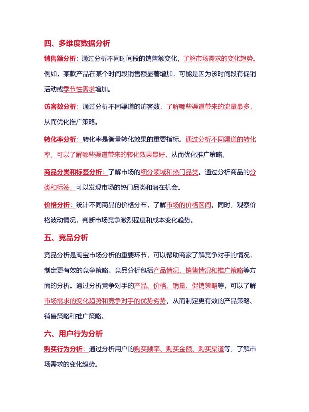 e2c3aa5d6bf1dd7ca9933d3d0dc5ff49.jpg