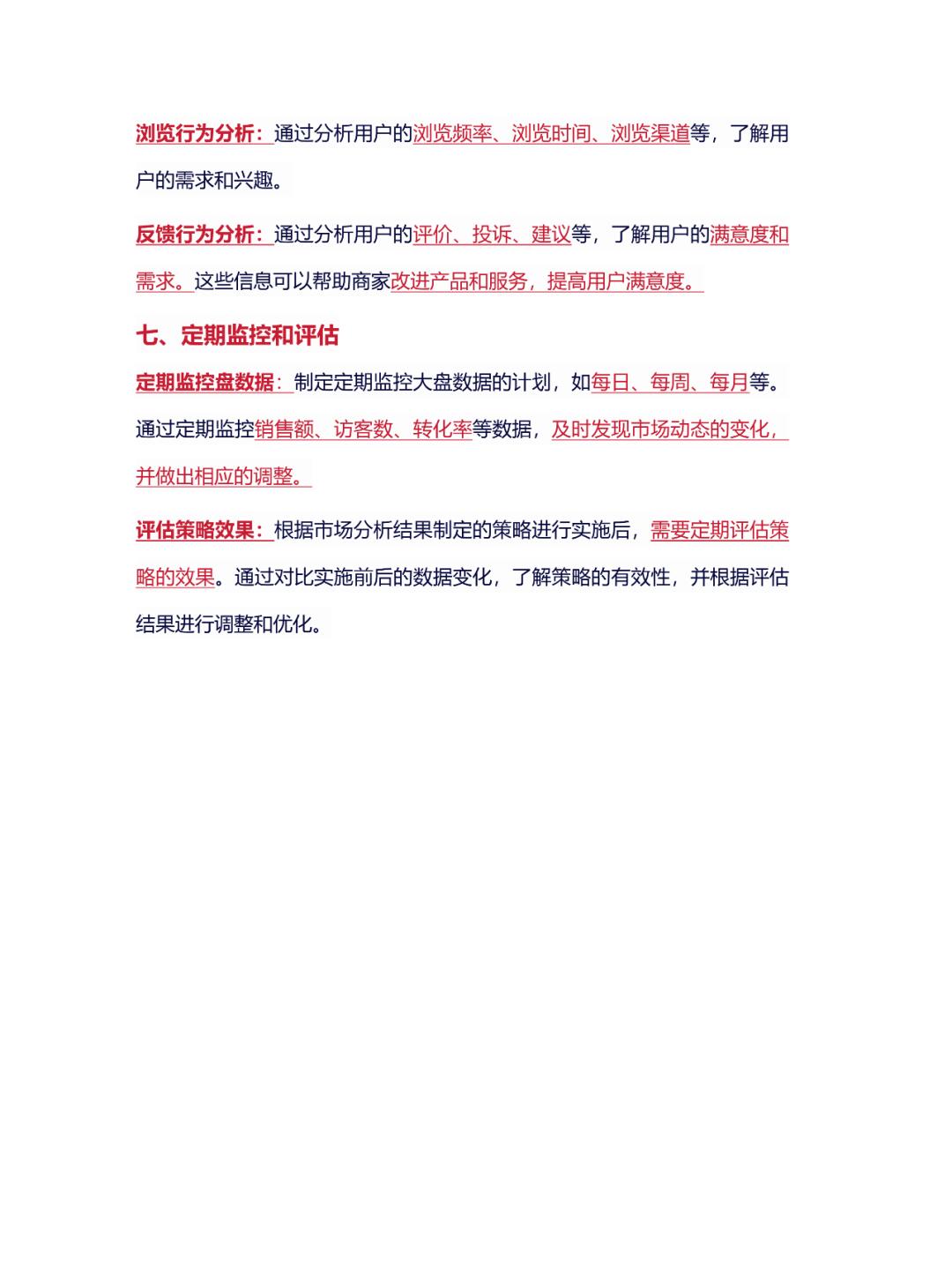 ff380daa957df48b1dfd5c3e95bb9296.jpg