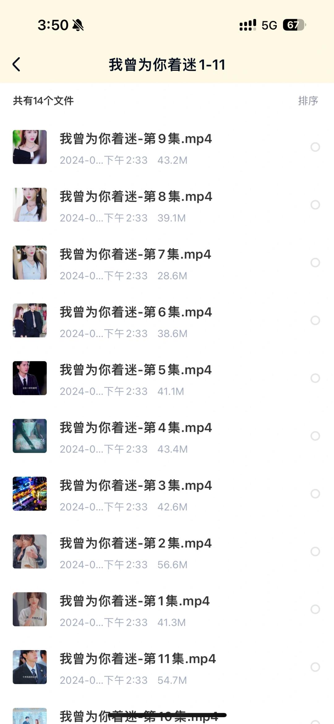 7fb0073c814e0a3b2890fd5503ad84d0.jpg