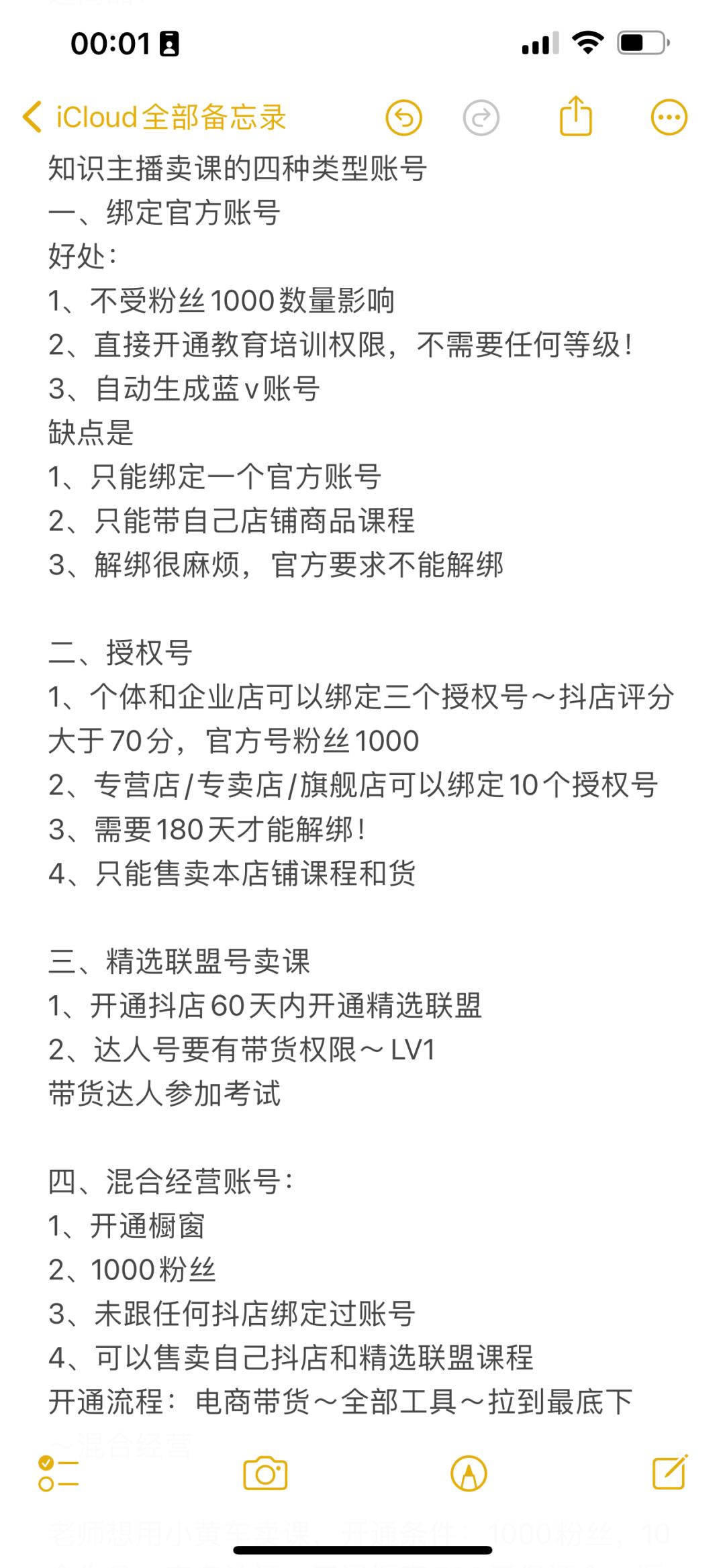 e99b9474c1c358abce7d76c70cb9a56a.jpg