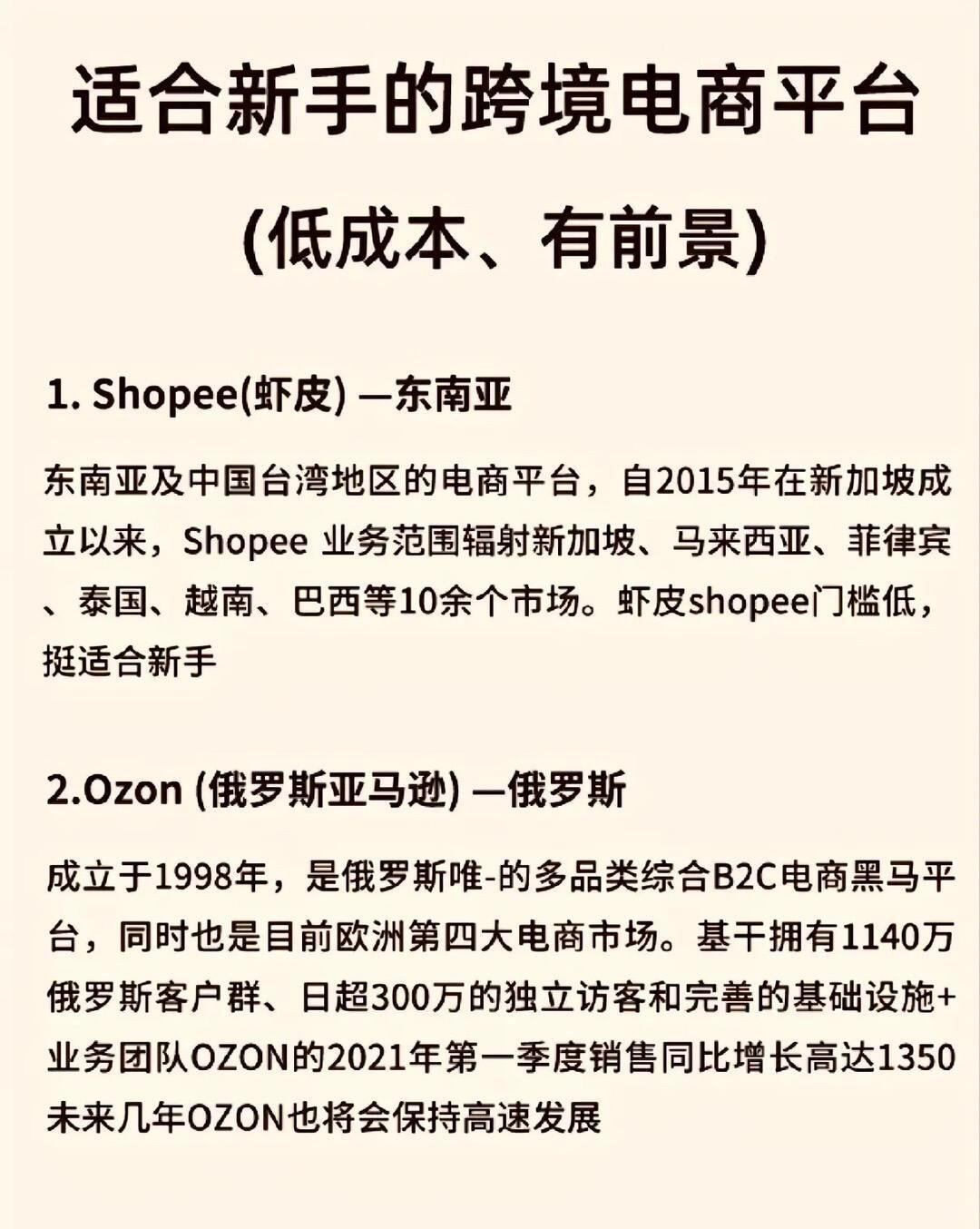 93f7024e7e0ae13c477d6ebc55dea421.jpg