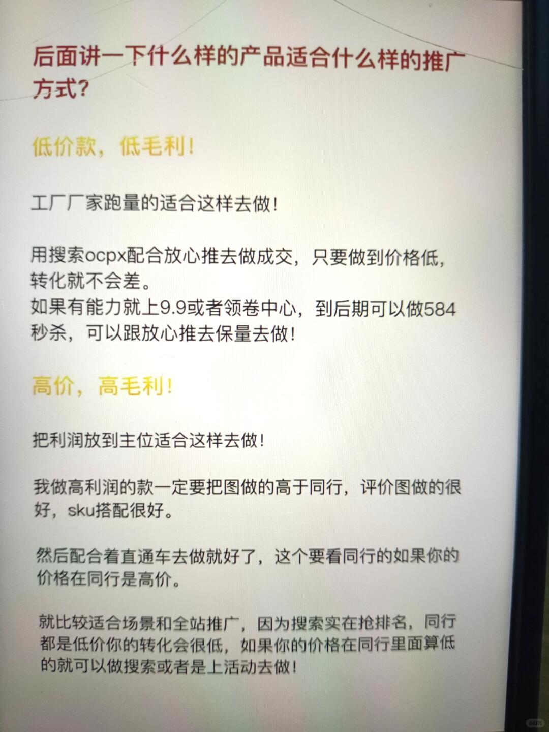 0525ff74c793928d0eedbf85b858b9e0.jpg