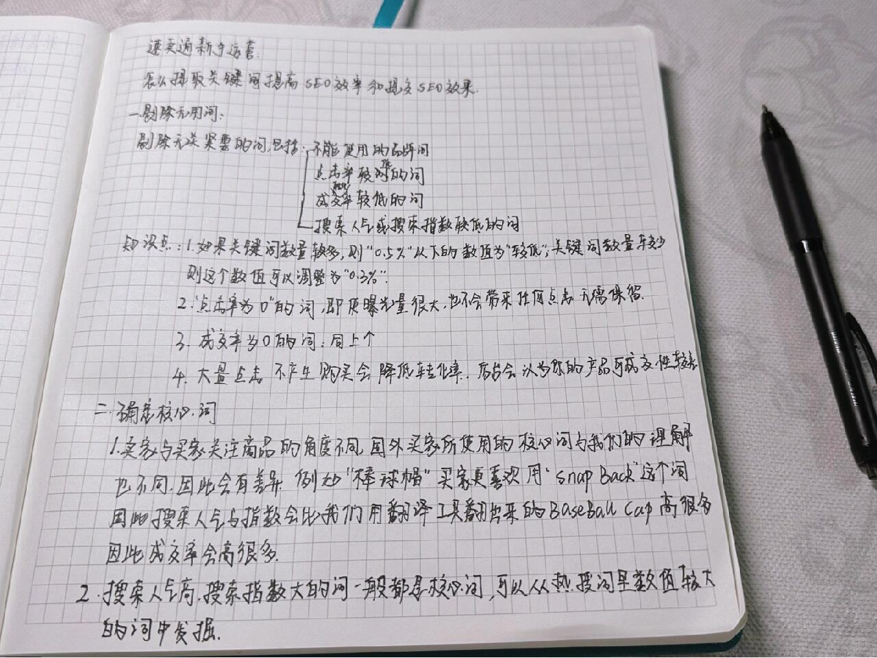 e9b79d0205bc1c2de73074fd5ab0cd41.jpg