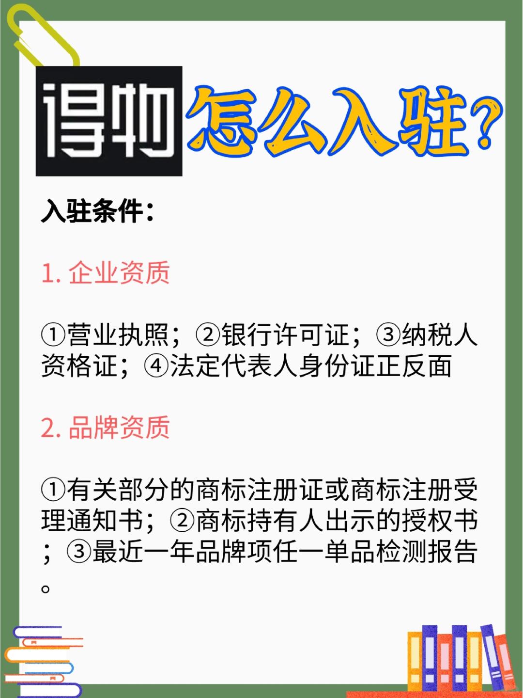 dfcecbbe5d4b85e5cf9a4e8e8dba53a8.jpg