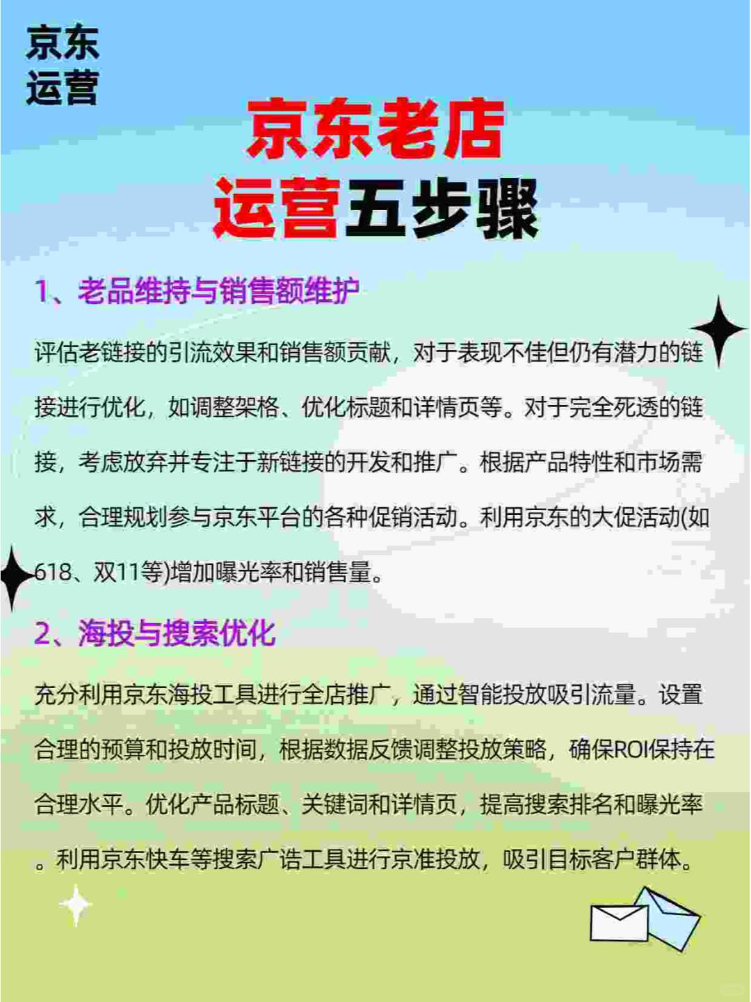 09a9341cd759a8804db2f5e29d60da27.jpg