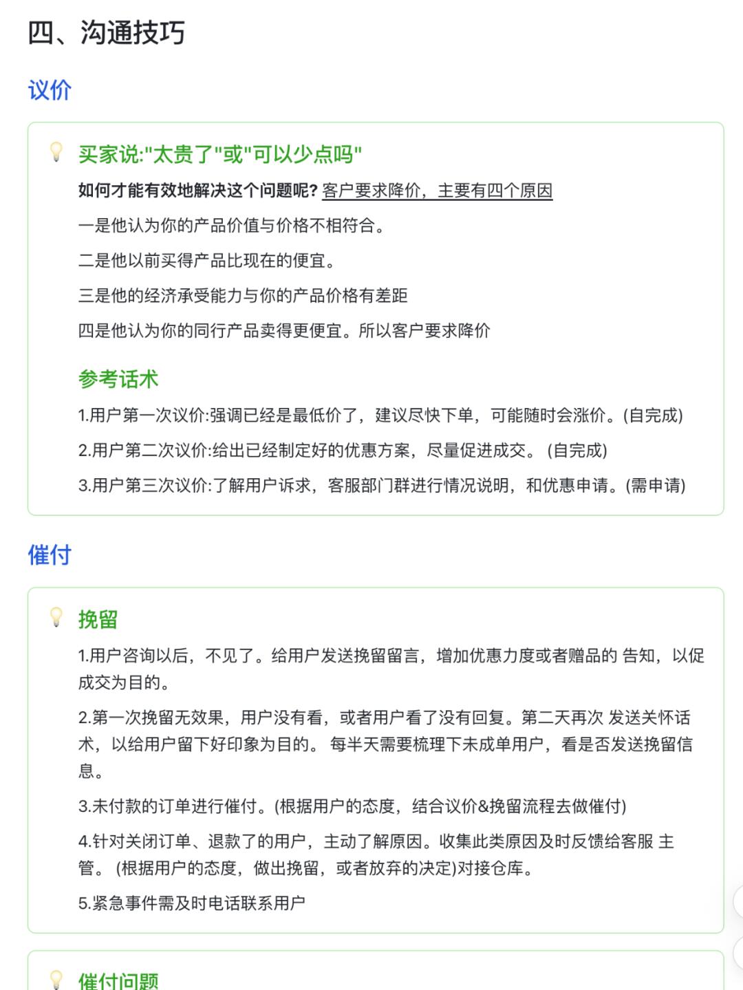 3c4acd8cebb703d7314ed266aa8fd618.jpg