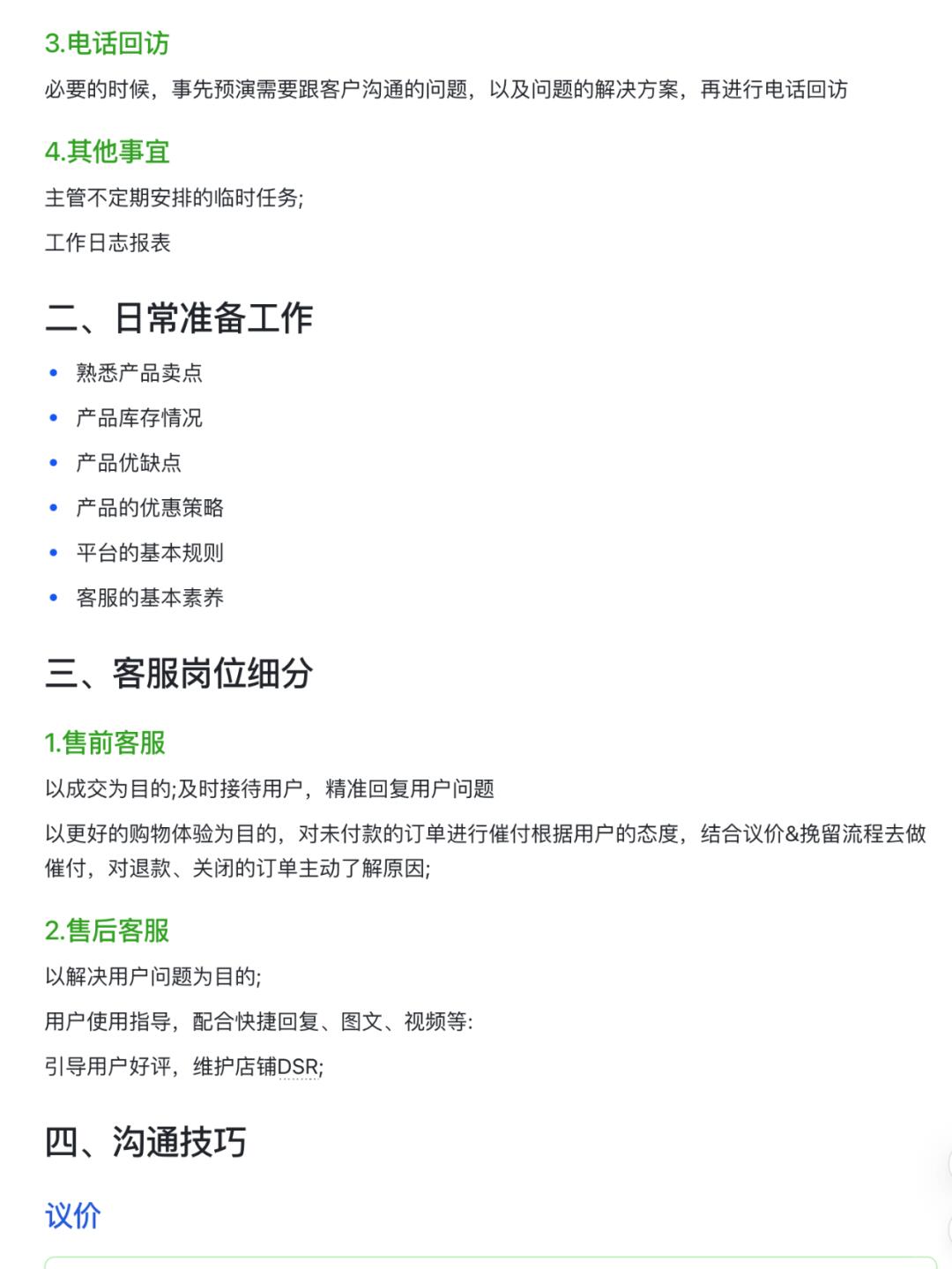 75ff069cff64afd0394a82c09def3434.jpg
