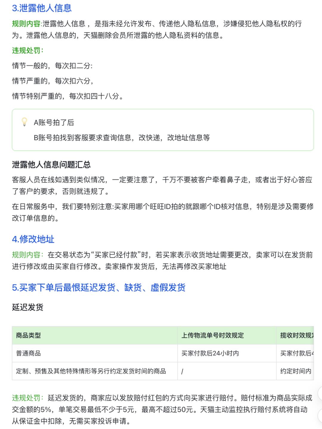 be52ae73f9ec11abc8c31ae3f65c6eb8.jpg
