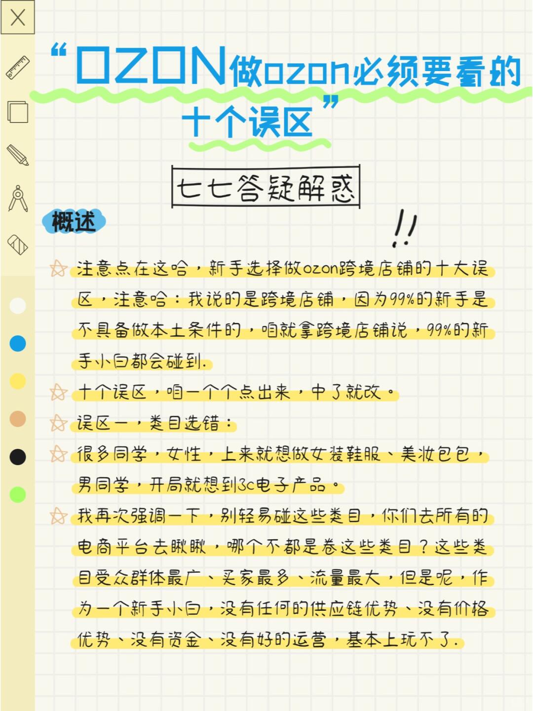 109c468f051a6424c10cb347ca8639e3.jpg