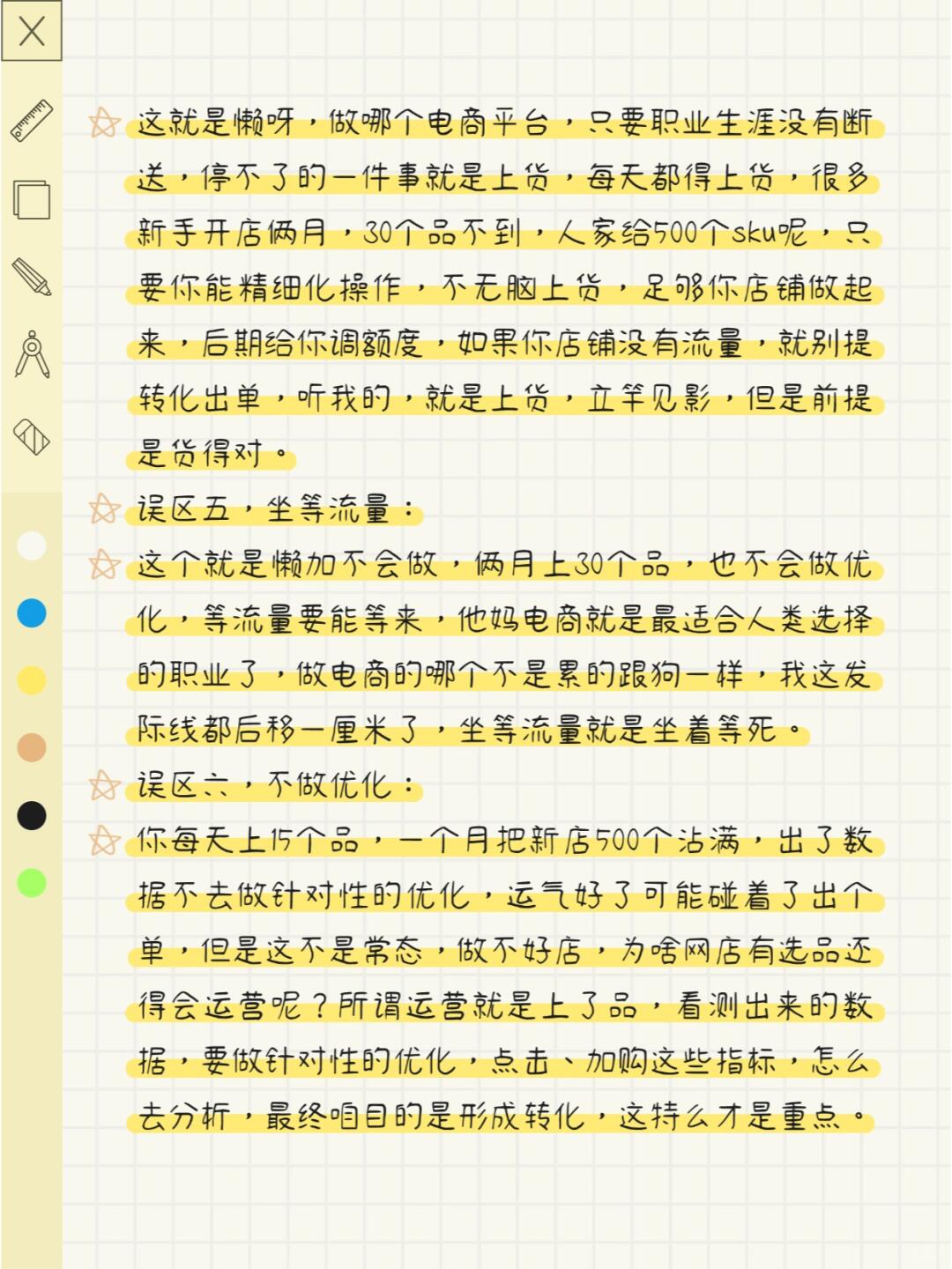f34ae9e6f84bb8b7380e5c6465717248.jpg