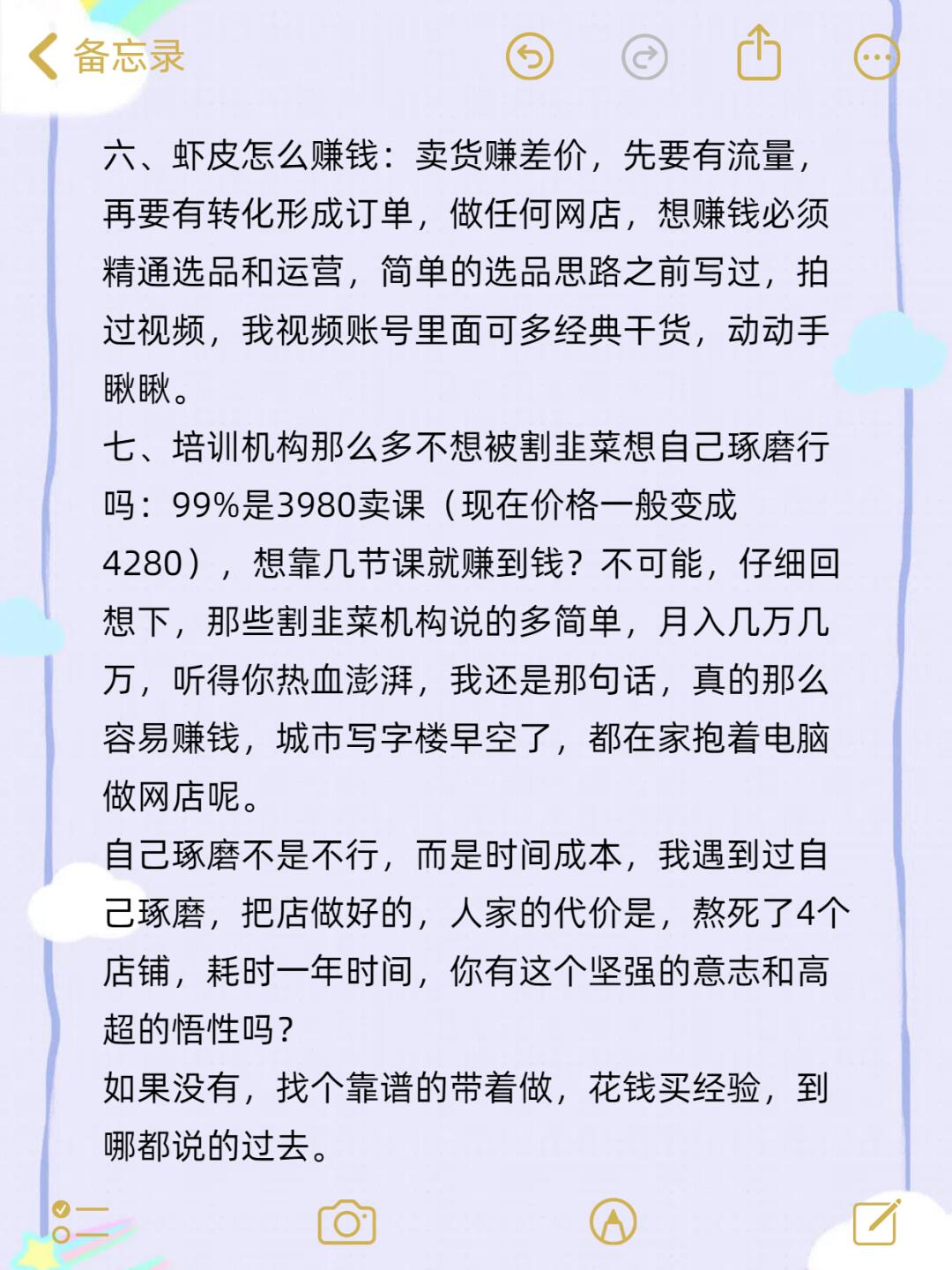 c776042237c1c875e0e2573b1c23af76.jpg