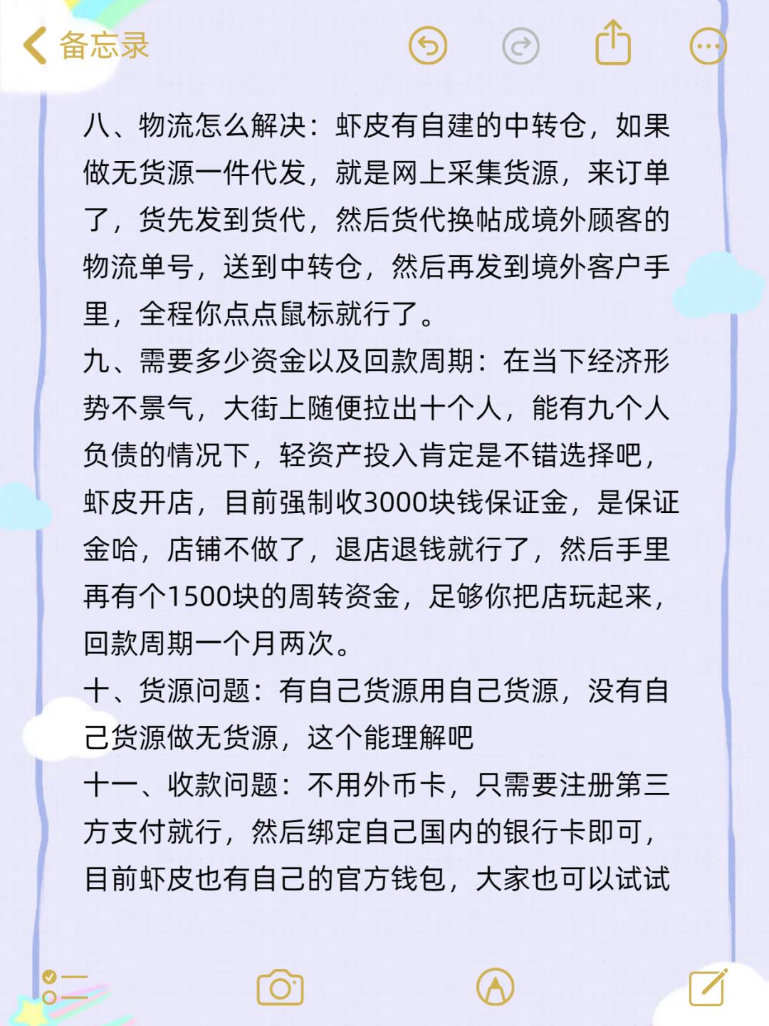 b5350e633f490af2aaa0d2883daded49.jpg