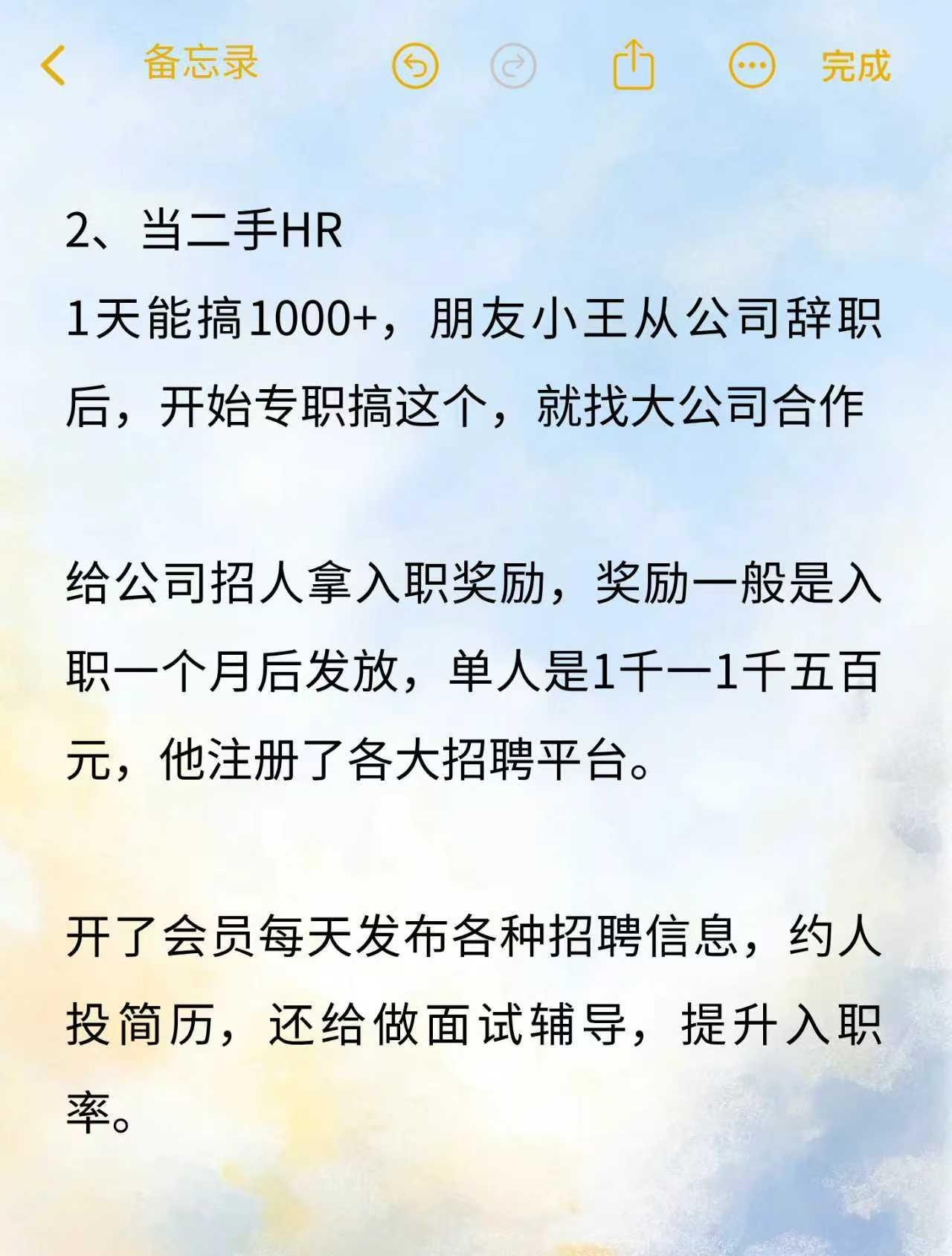 qw2.jpg