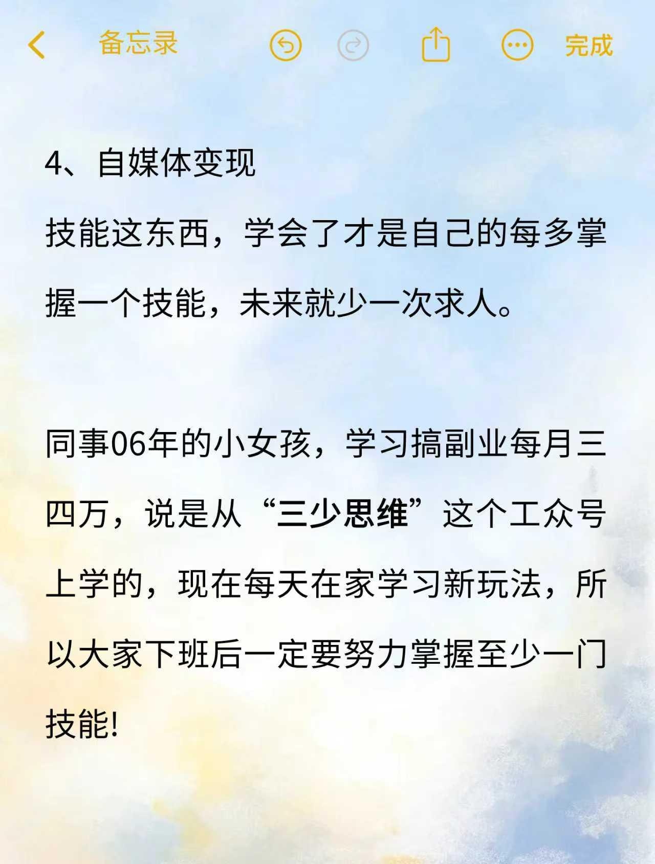 qw4.jpg