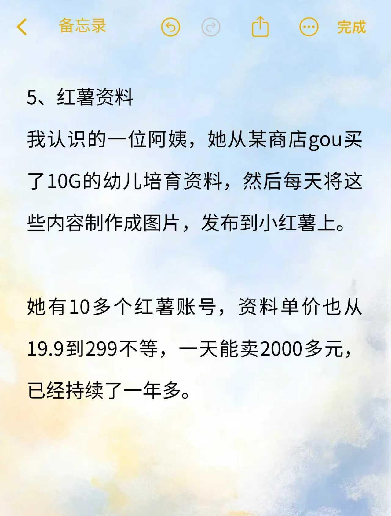 qw5.jpg