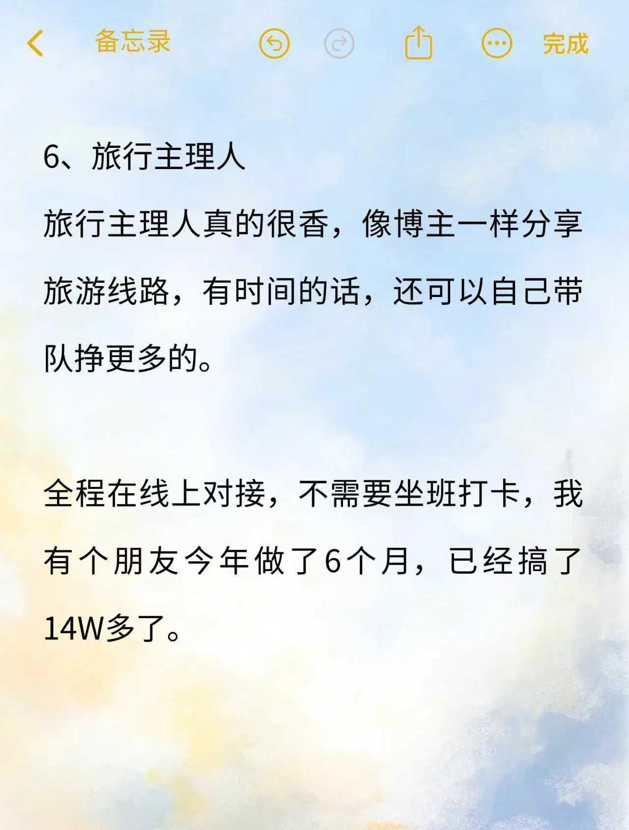 qw6.jpg