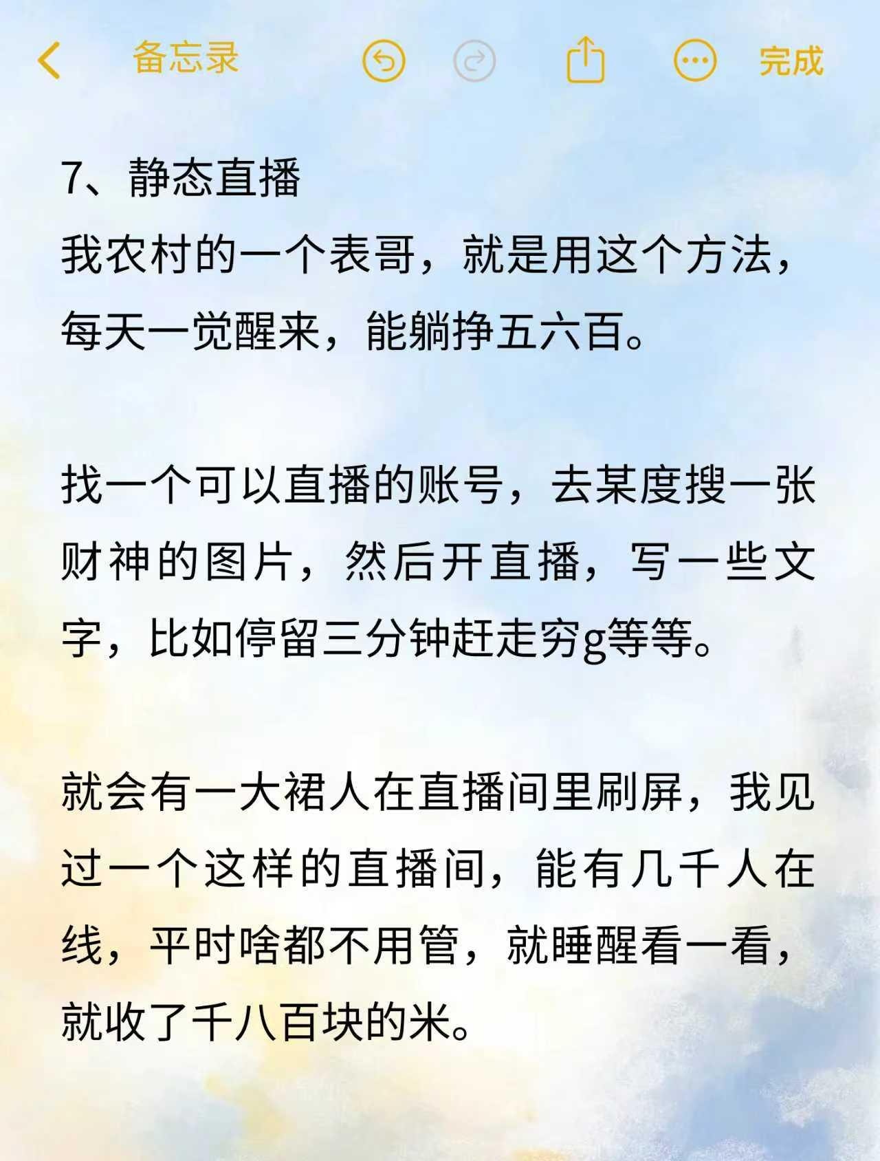 qw7.jpg