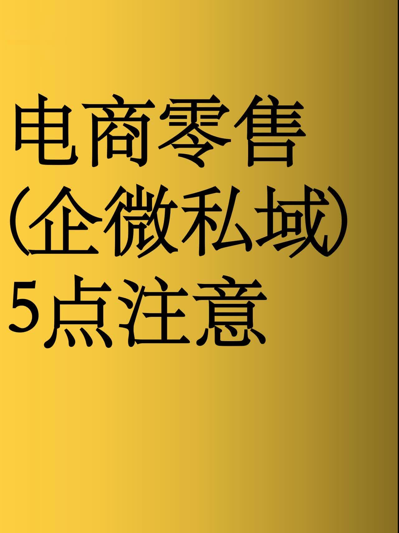 qw1.jpg
