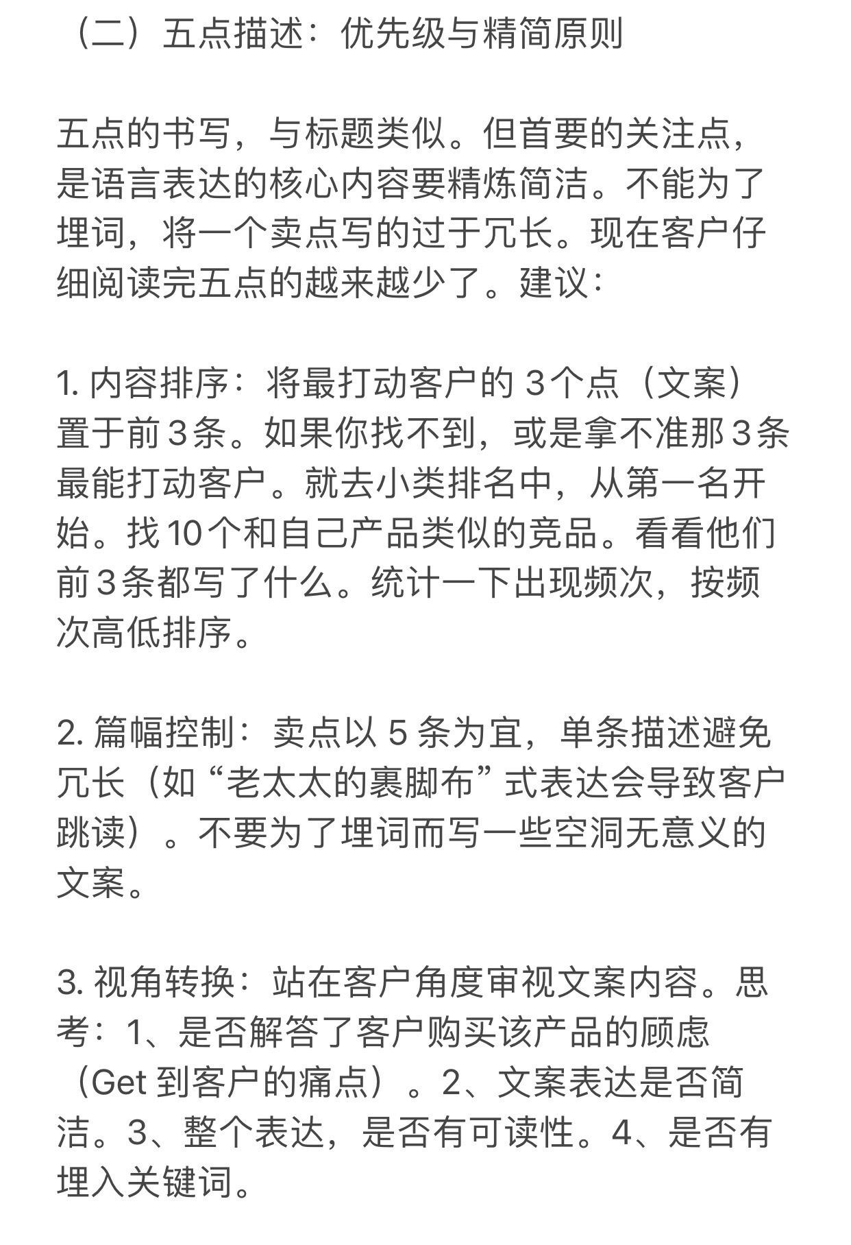 qw4.jpg