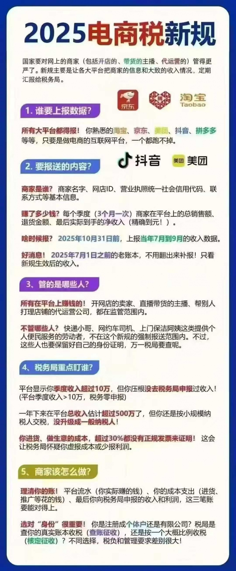 qw1.jpg