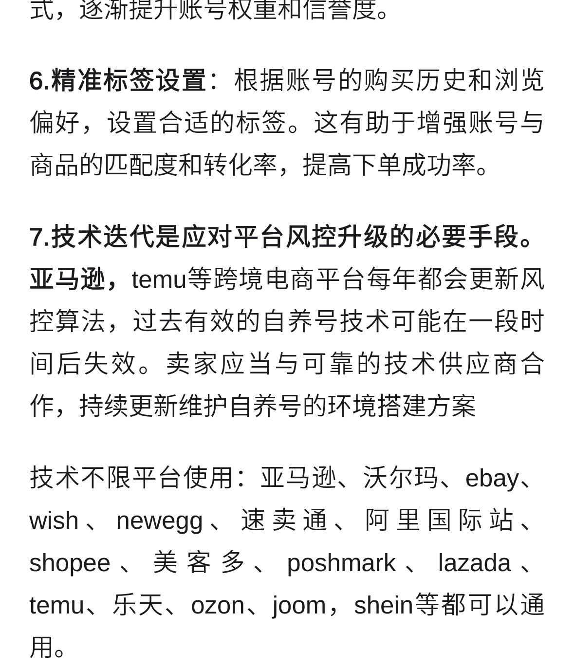 qw5.jpg