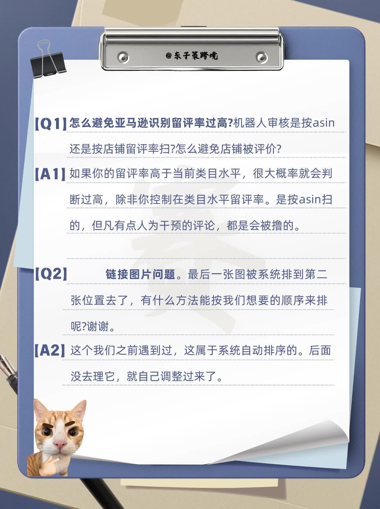 qw1.jpg