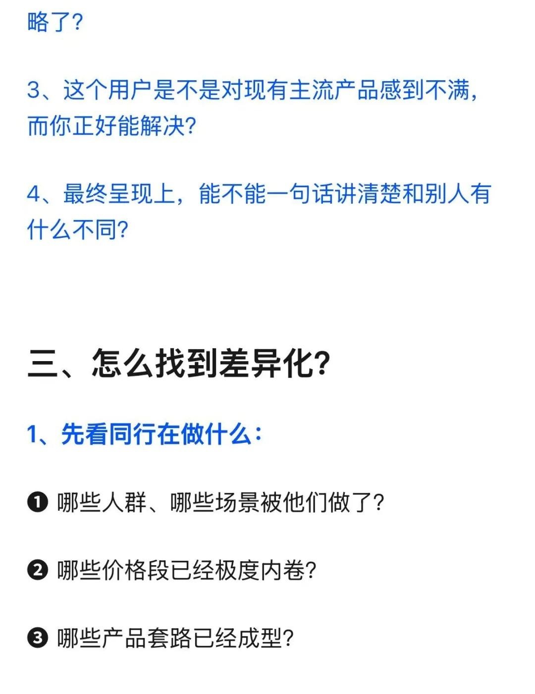 qw3.jpg