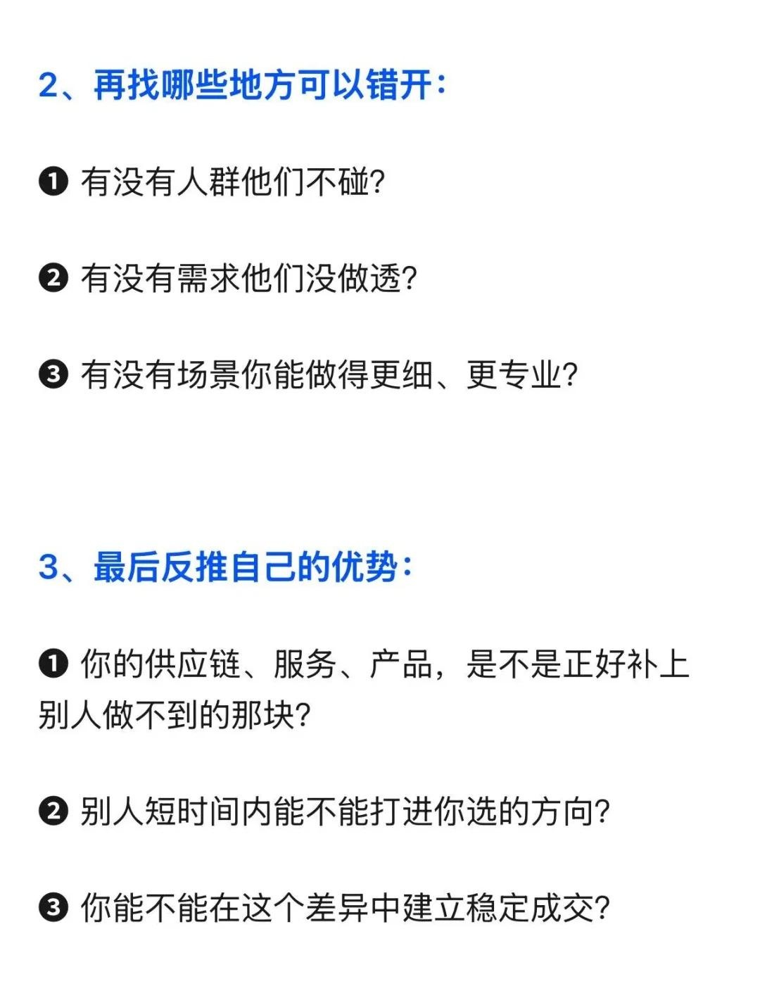 qw4.jpg