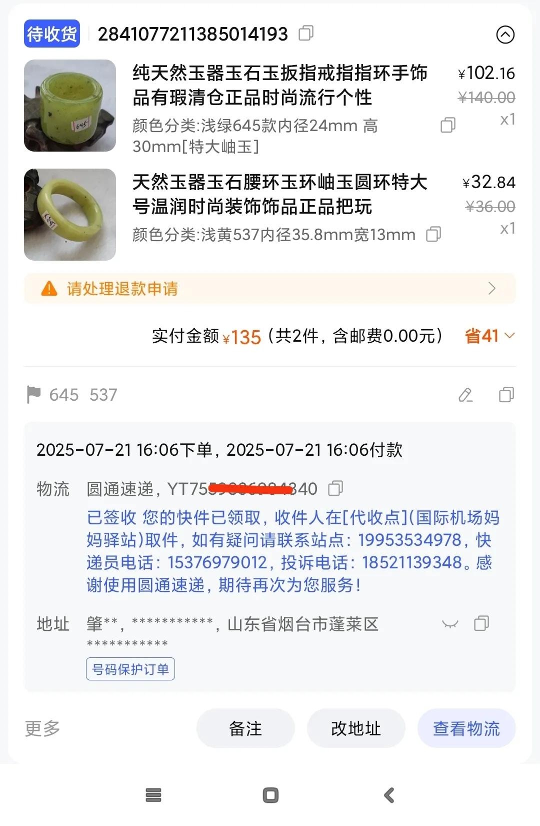 qw2.jpg