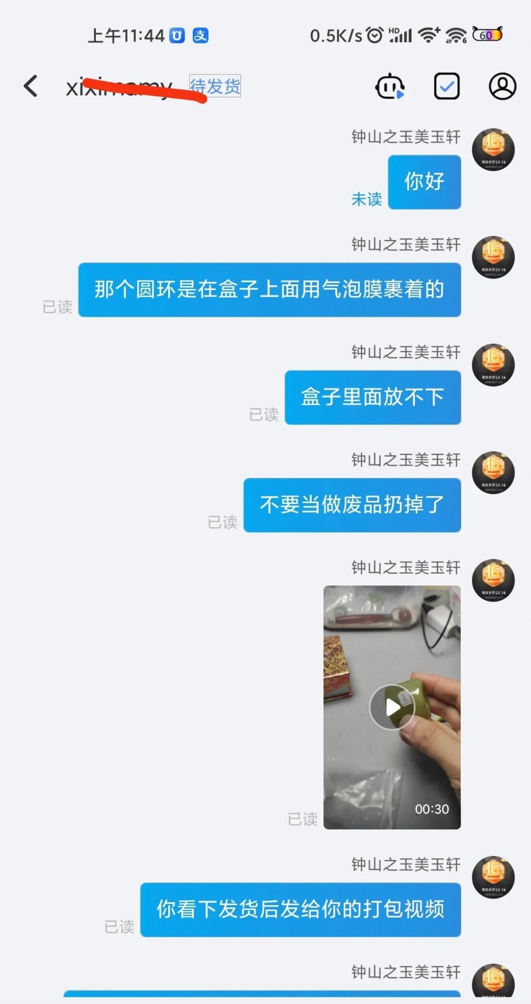qw4.jpg