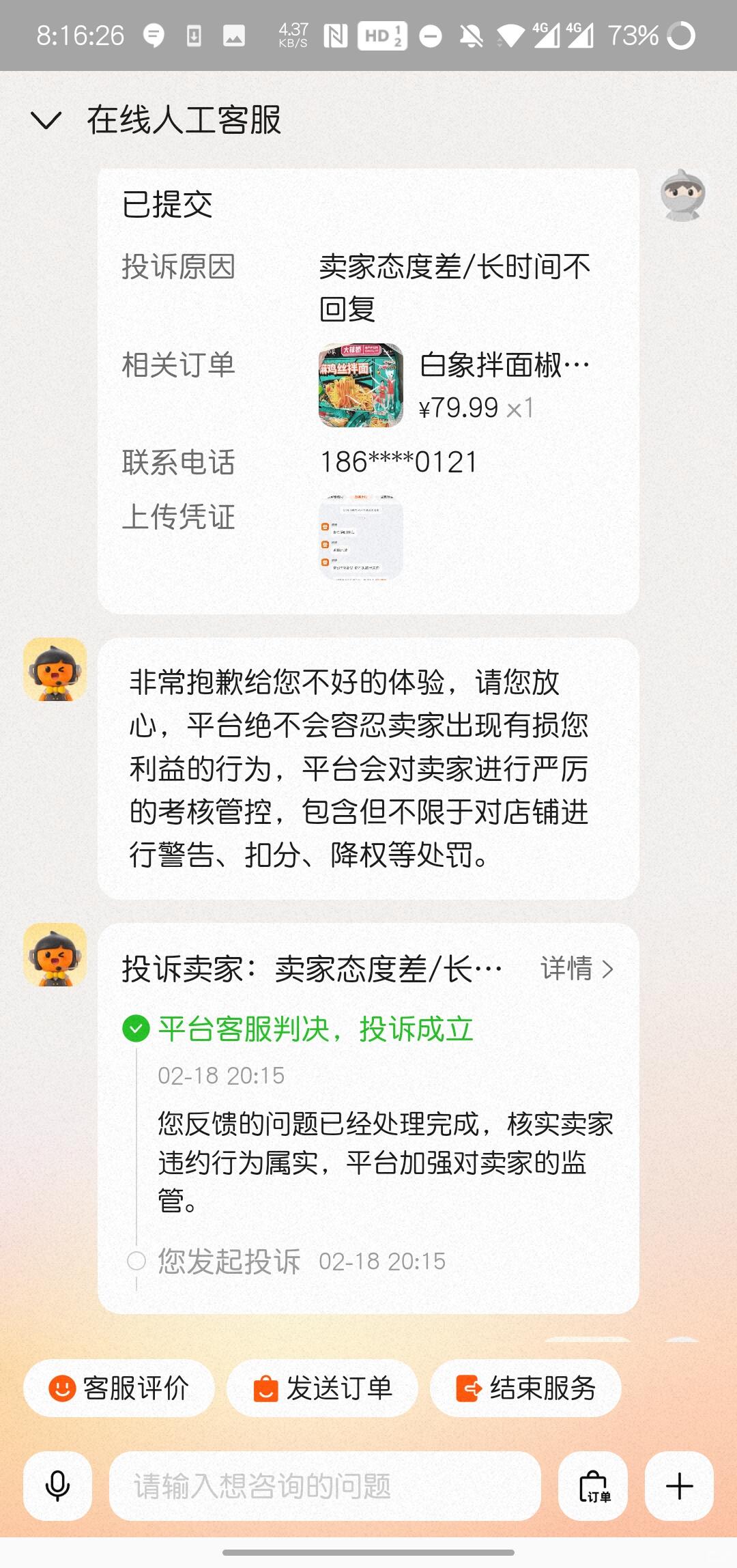 599a83816cd8fcd4cdd58646fdf88275.jpg