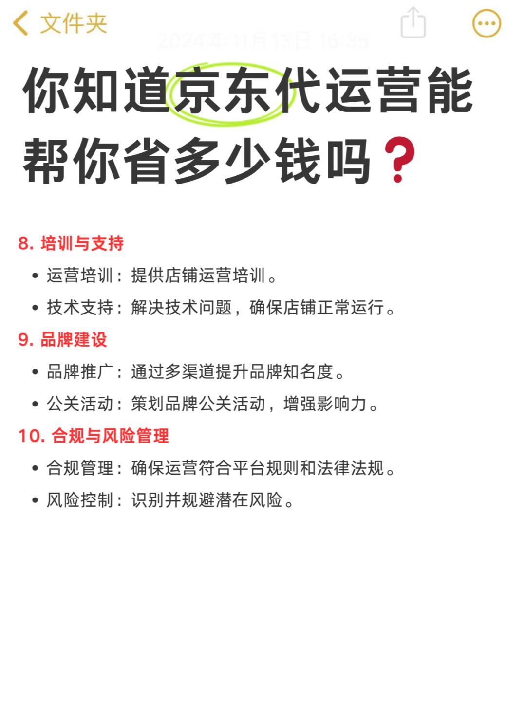 2c1a50b913a11547d12a871328fe7cd9.jpg