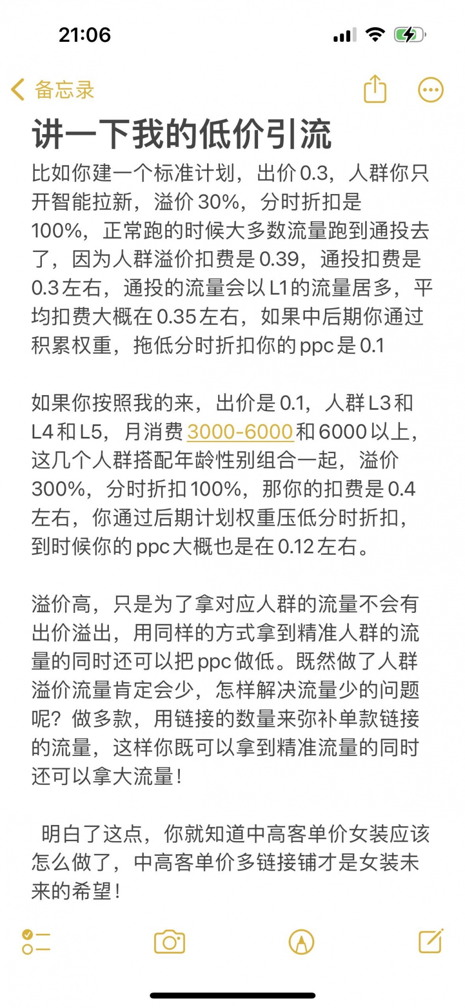 qw1.jpg