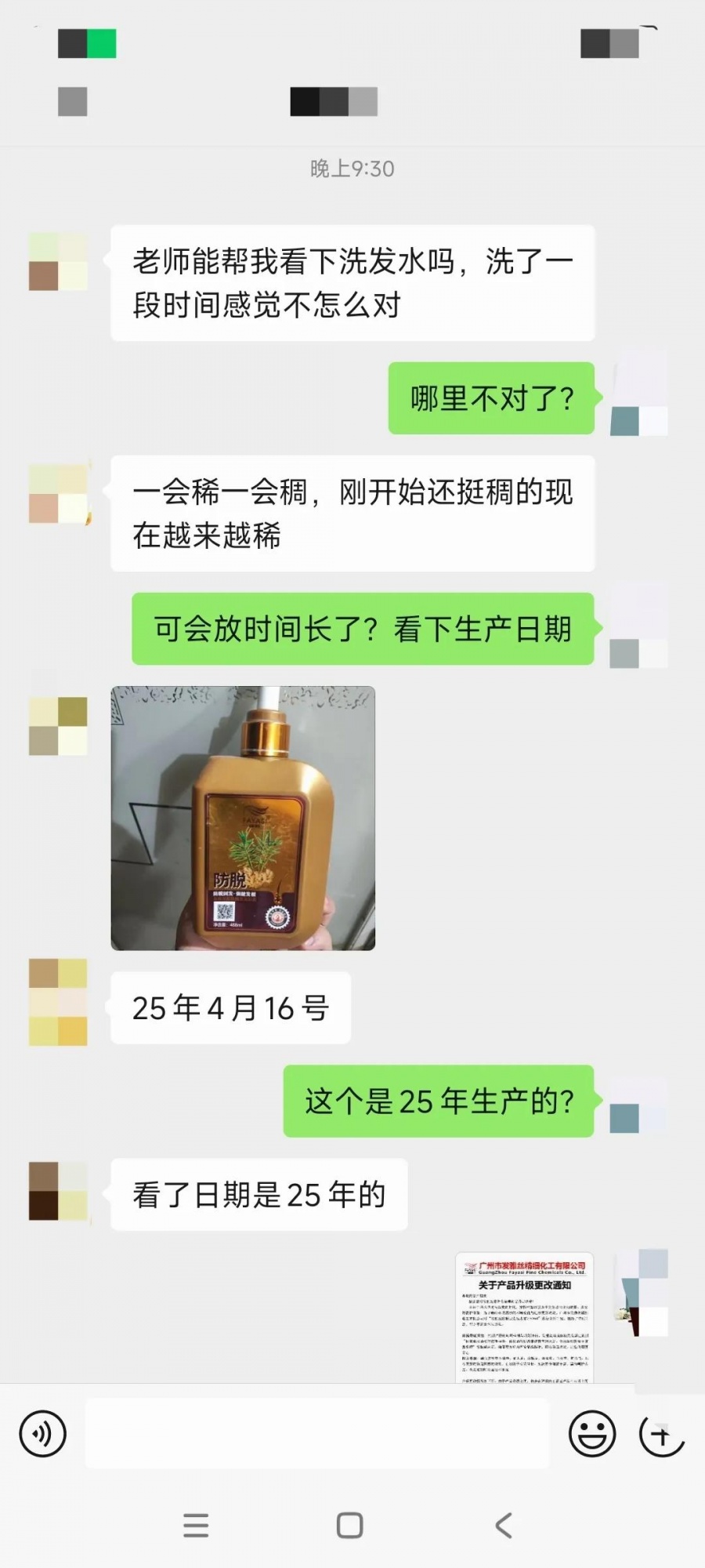 qw1.jpg