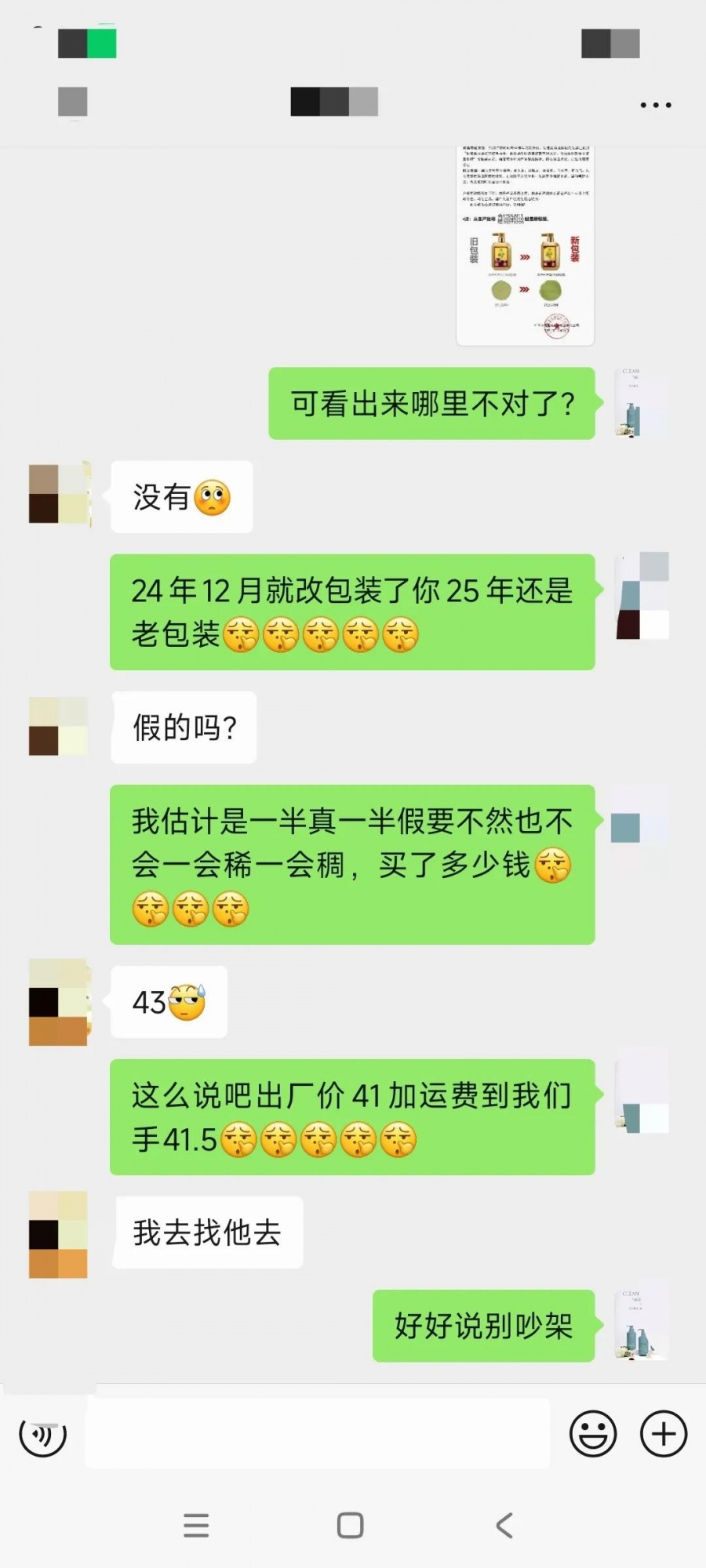 qw2.jpg
