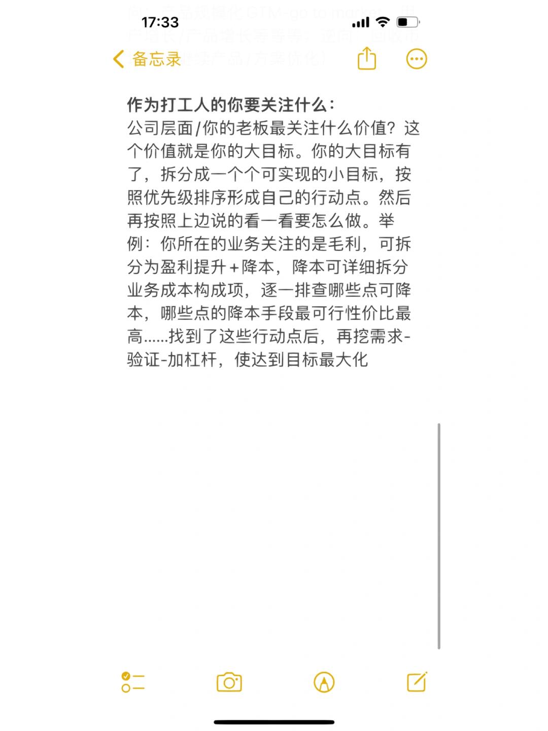 c6fbb1a0a028c0c50126246dbaf8f3dd.jpg