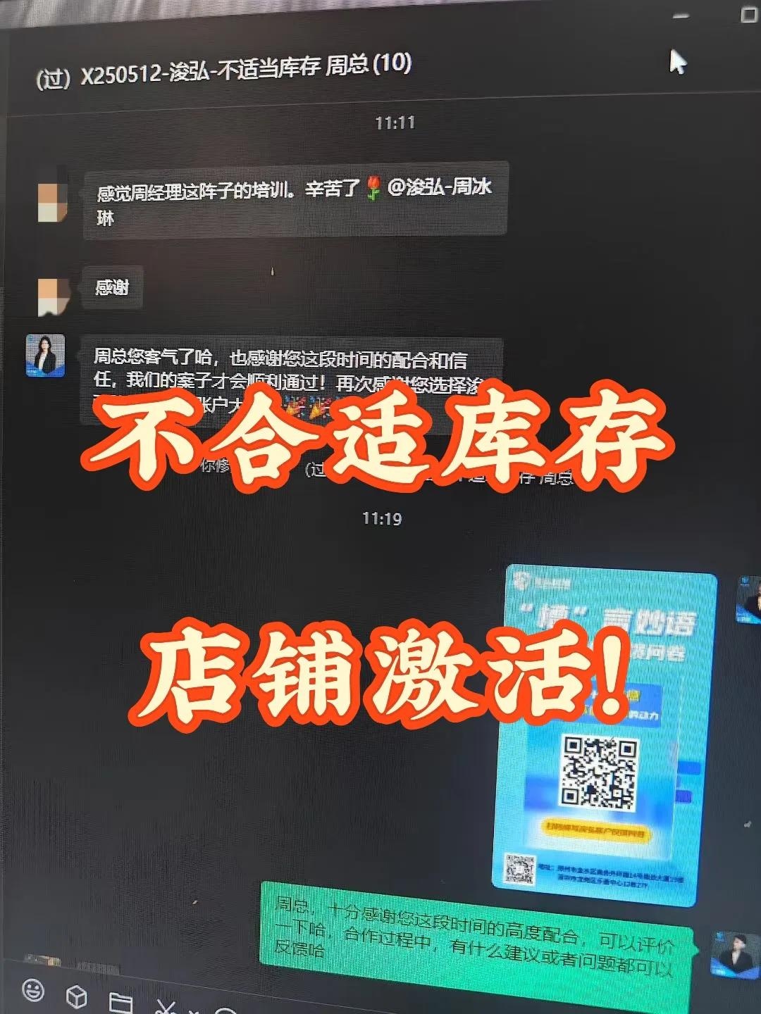 qw1.jpg