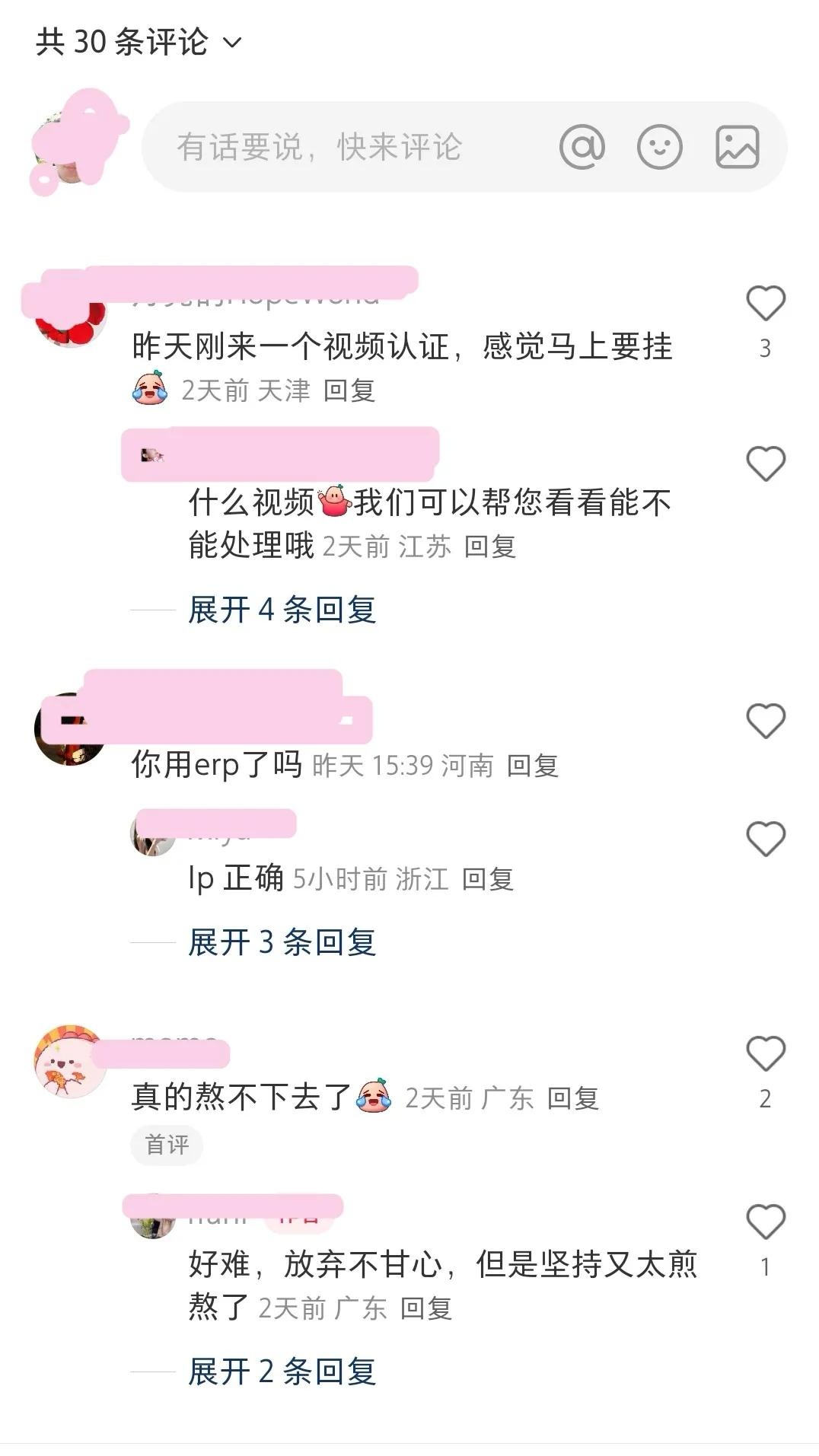 qw2.jpg
